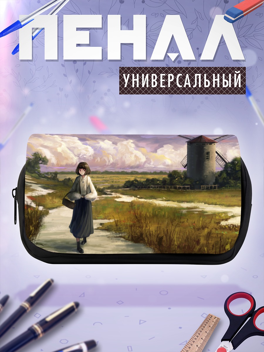 Пенал-косметичка Девушка у мельницы