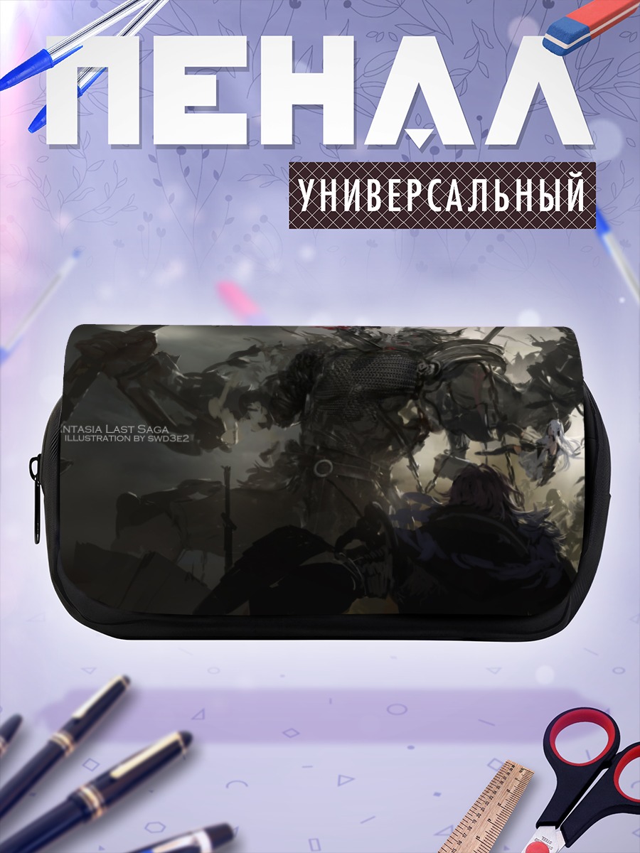Пенал-косметичка Pixiv Fantasia Битва