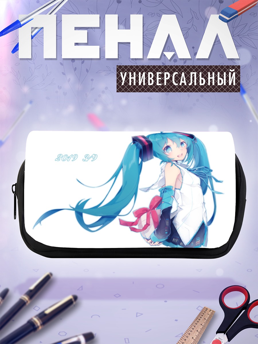 Пенал-косметичка Мику Хацунэ в белом