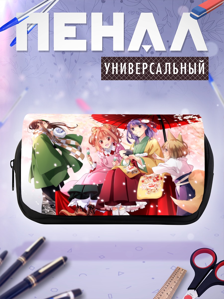 Пенал-косметичка Мамизо и подруги
