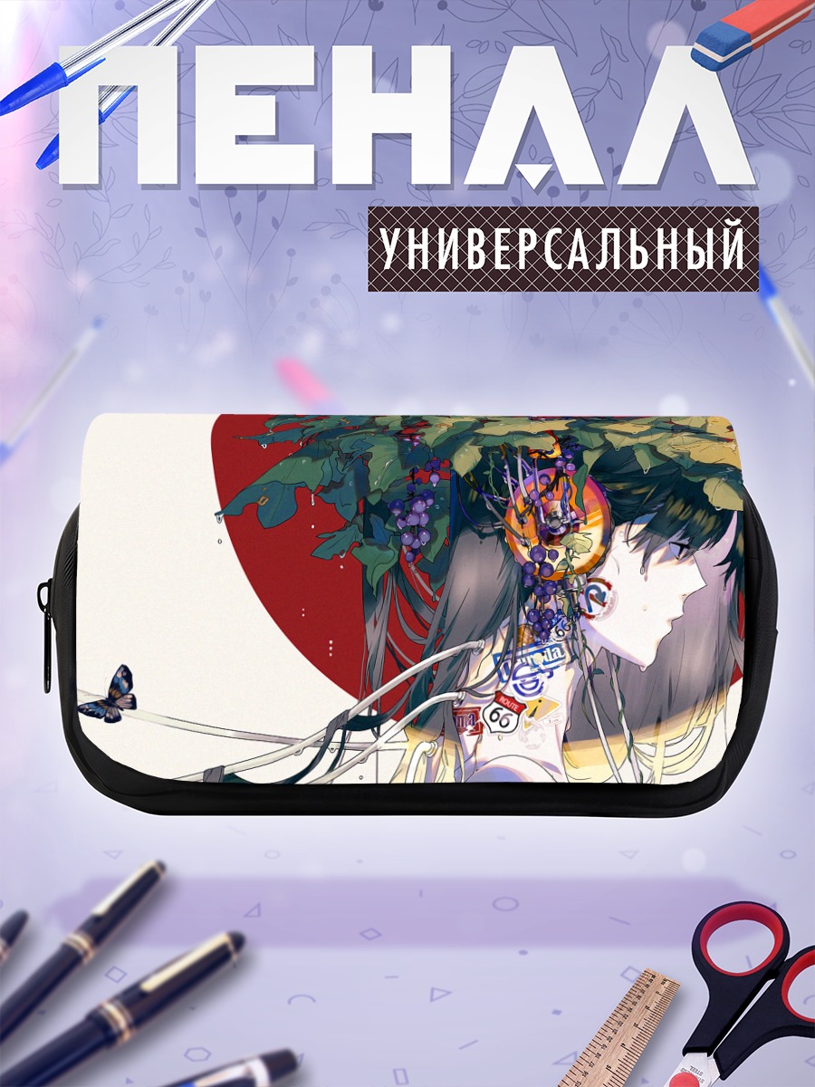 Пенал-косметичка Технодевушка в цветах