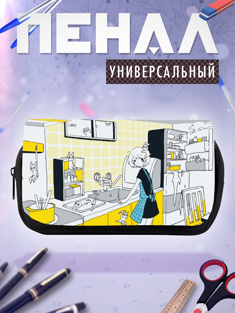Пенал-косметичка Завтрак на кухне