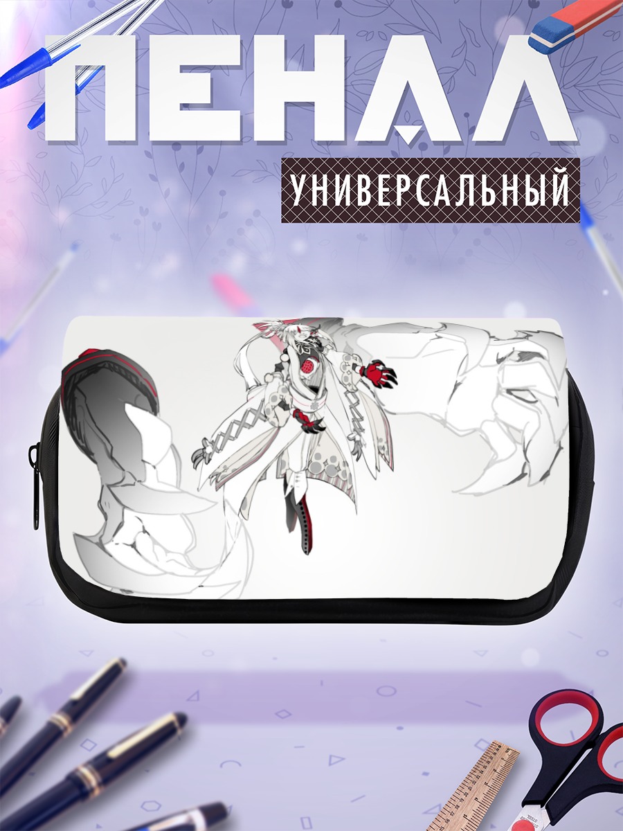 Пенал-косметичка Беловолосая в маске
