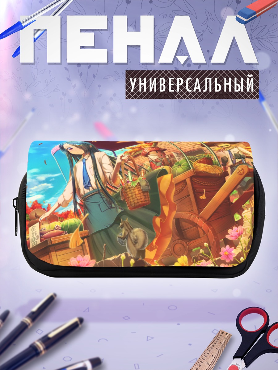 Пенал-косметичка Осенний праздник с тыквами