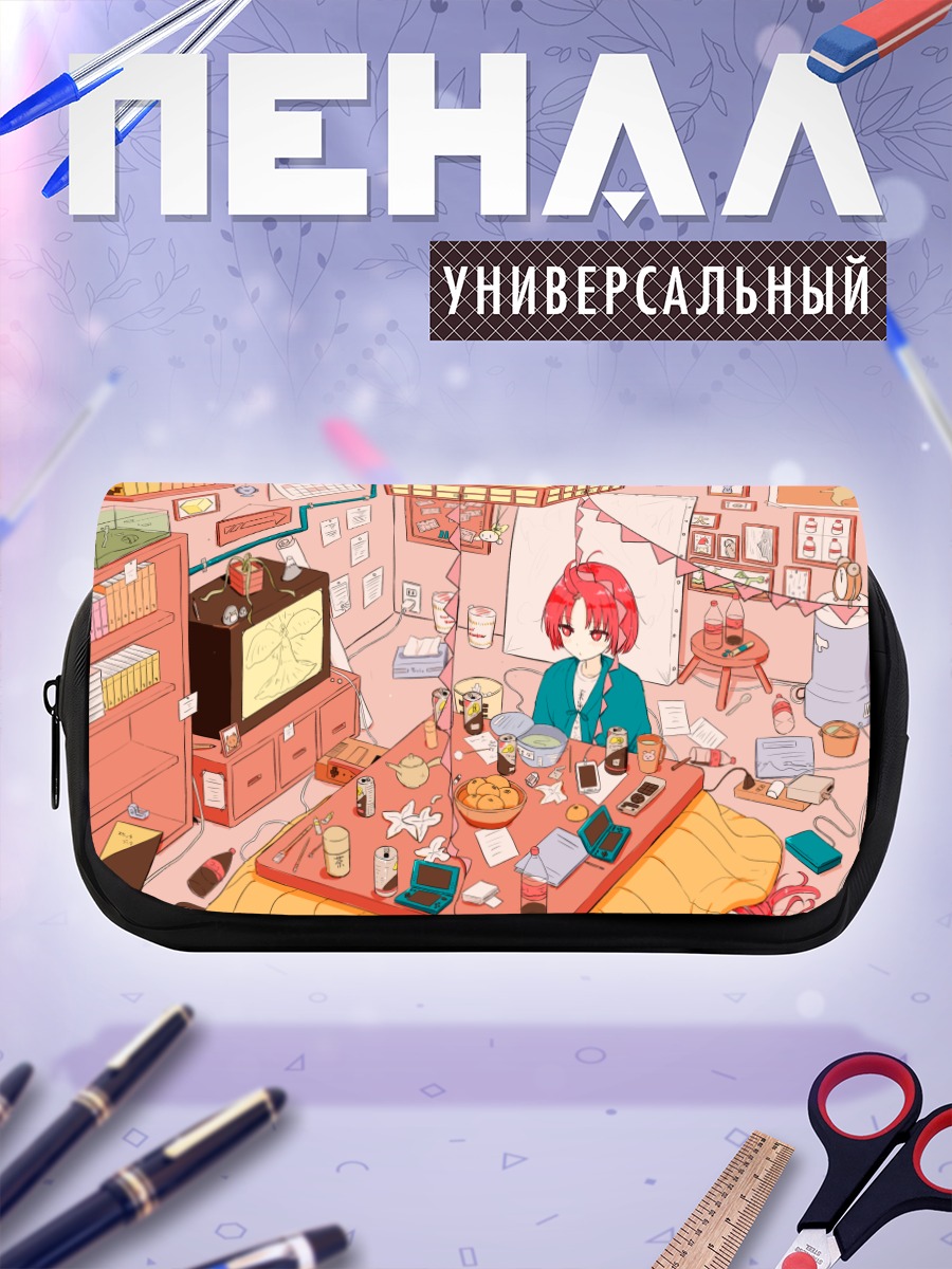 Пенал-косметичка Уютный вечер с играми