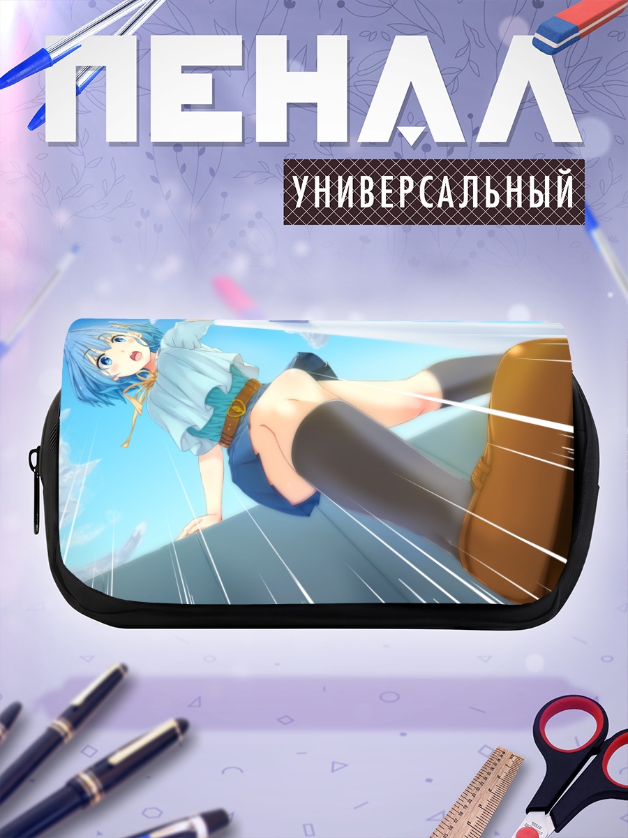 Пенал-косметичка Девушка в облаках