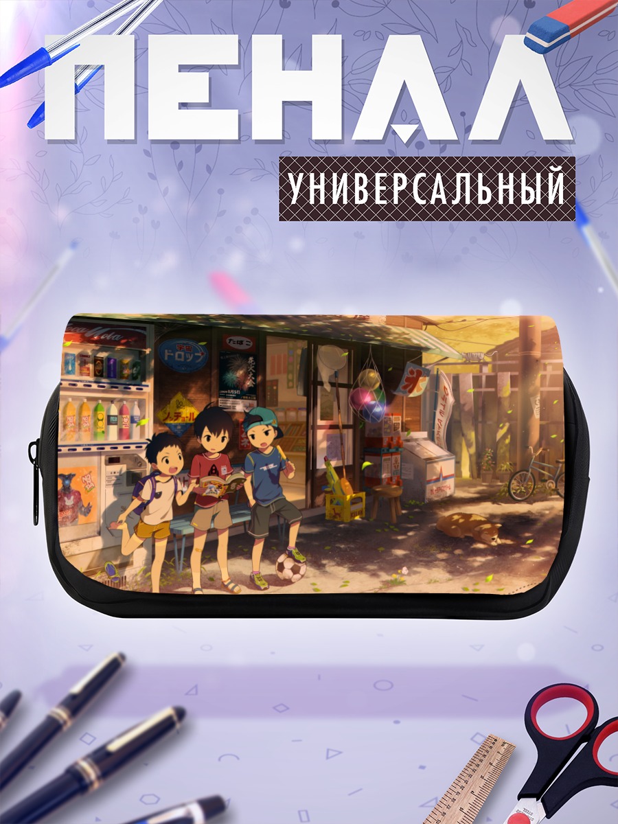 Пенал-косметичка Летний магазинчик