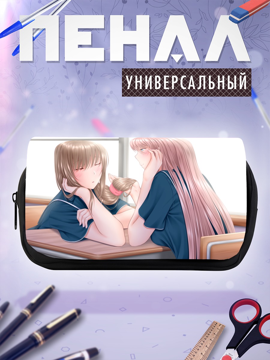 Пенал-косметичка Школьный сон