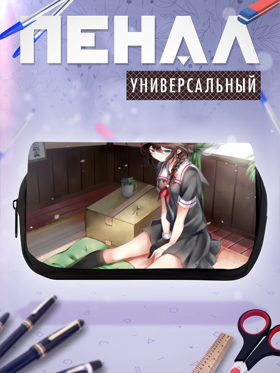 Пенал-косметичка Сигурэ в комнате