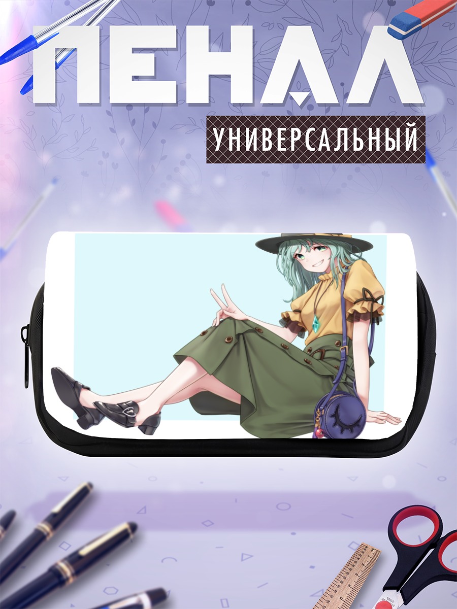 Пенал-косметичка Коиши Комейдзи в шляпе