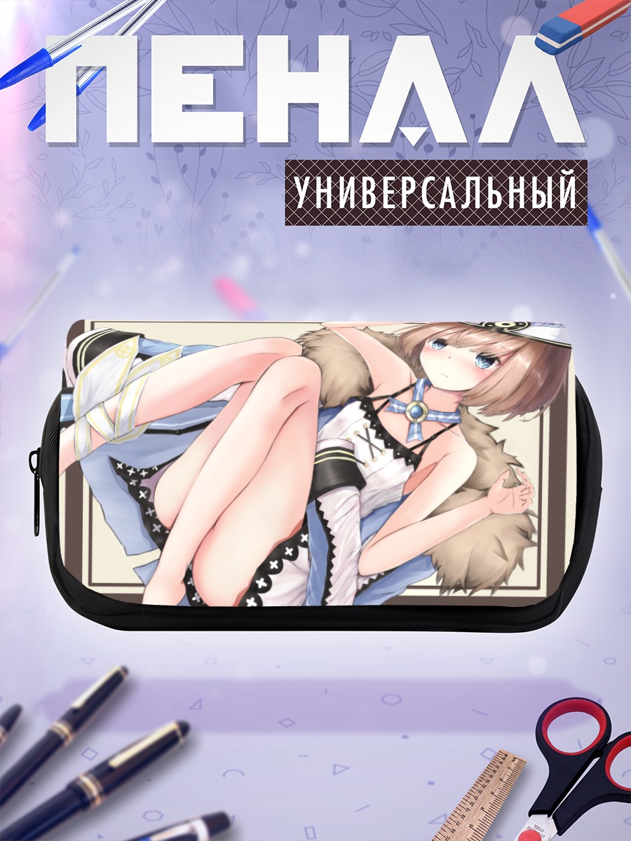 Пенал-косметичка Блан в меху