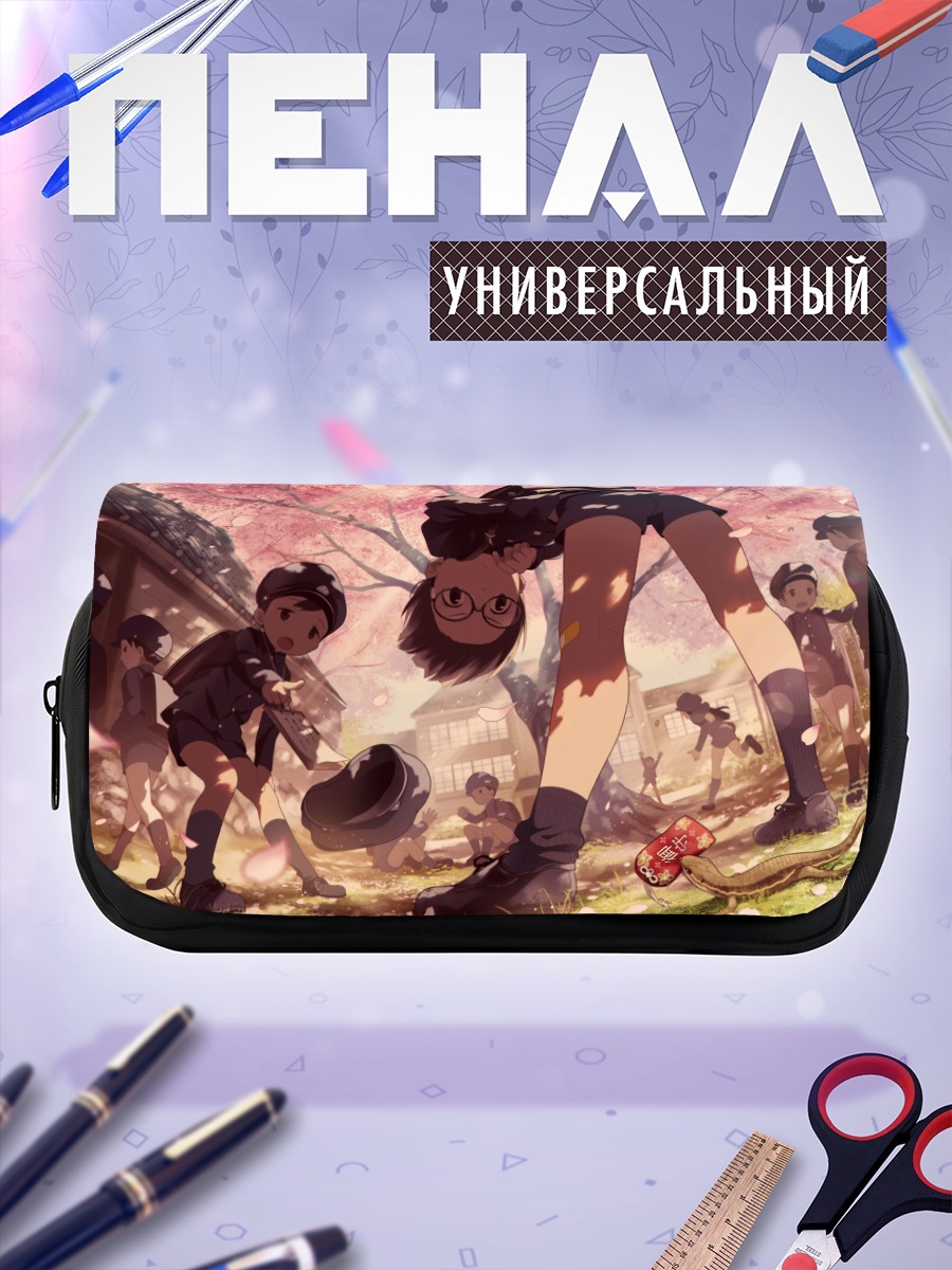Пенал-косметичка Прогулка под сакурой