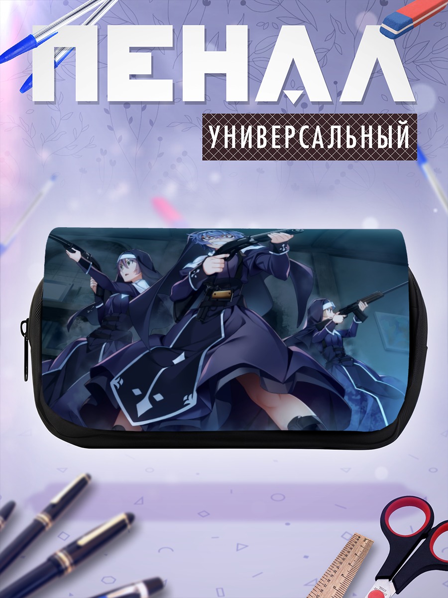 Пенал-косметичка Тагме в форме