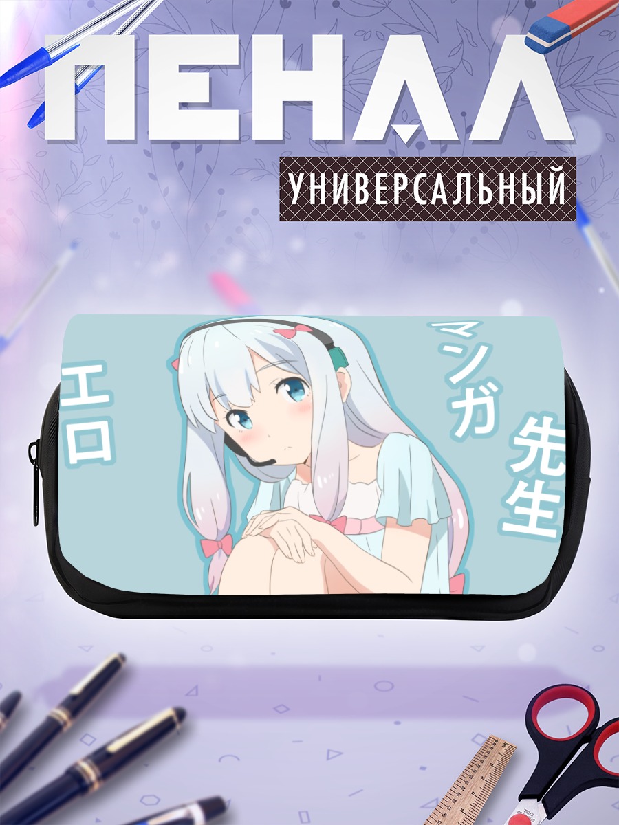 Пенал-косметичка Идзуми Сагири в наушниках
