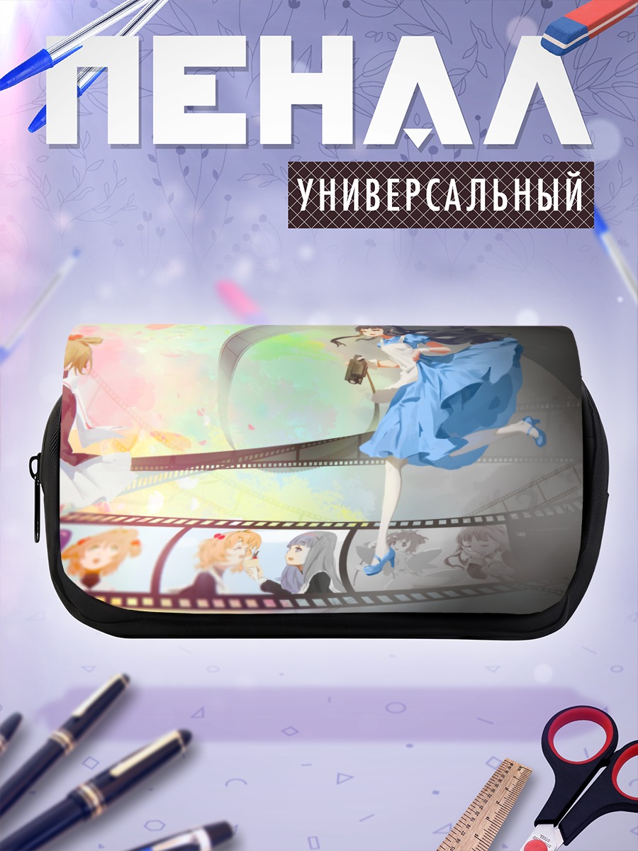 Пенал-косметичка Томоё Дайдодзи с камерой