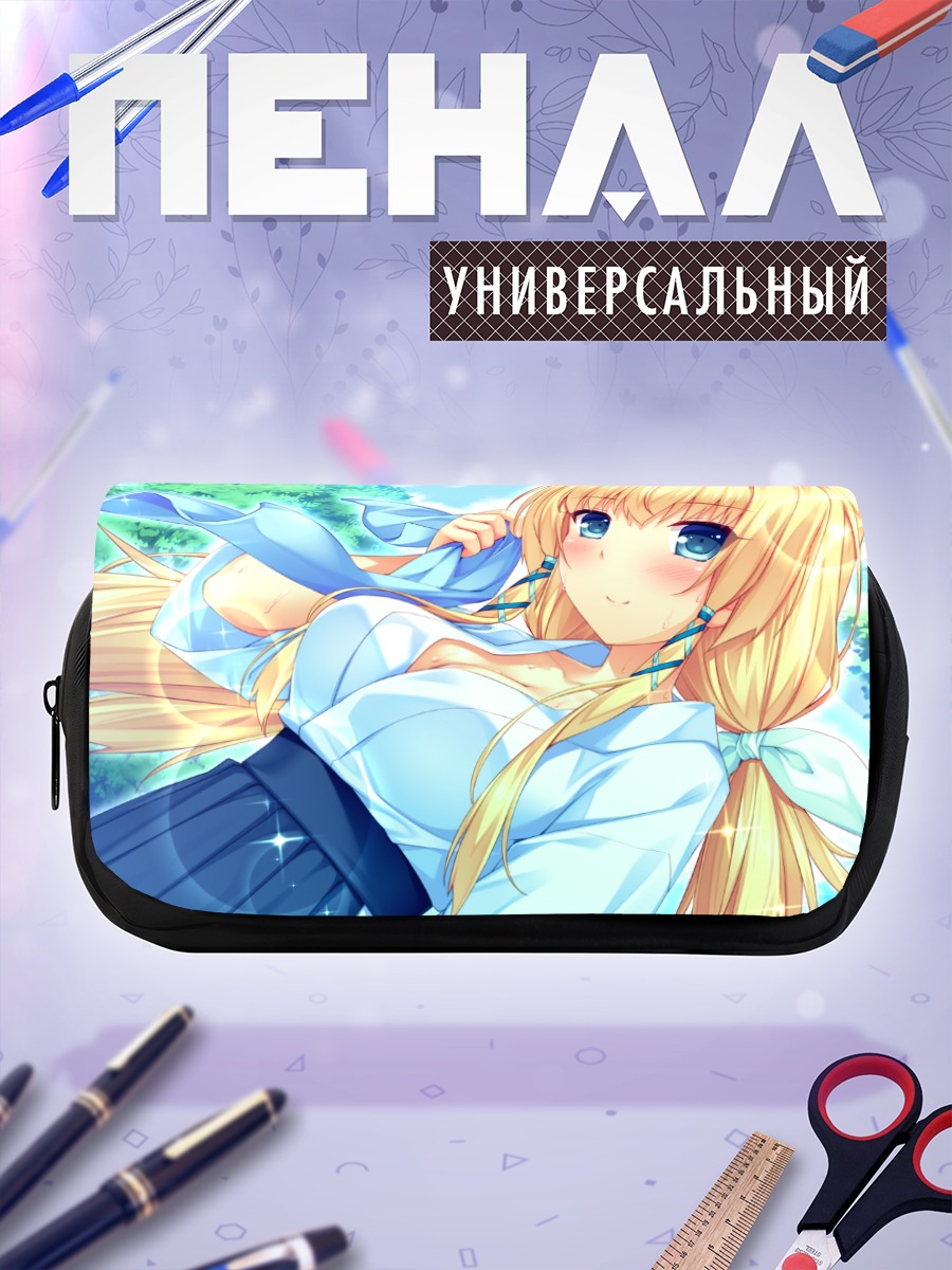 Пенал-косметичка Эмири Фуджима в школе