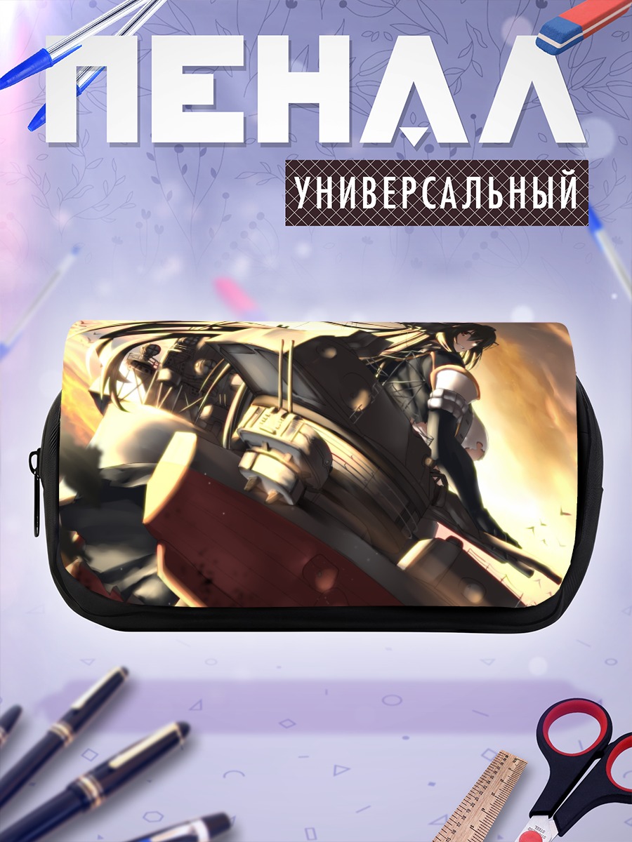 Пенал-косметичка Нагато в бою