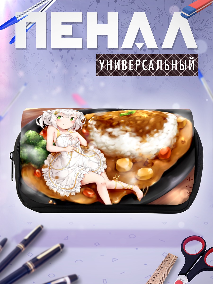 Пенал-косметичка Райс Саймон с рисом