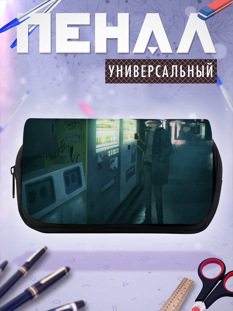 Пенал-косметичка Ночной город и напиток
