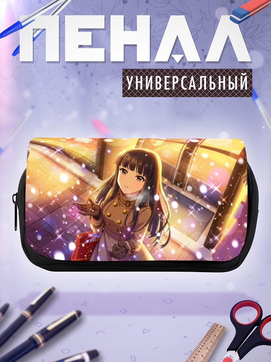 Пенал-косметичка Чиаки Курокава в огнях