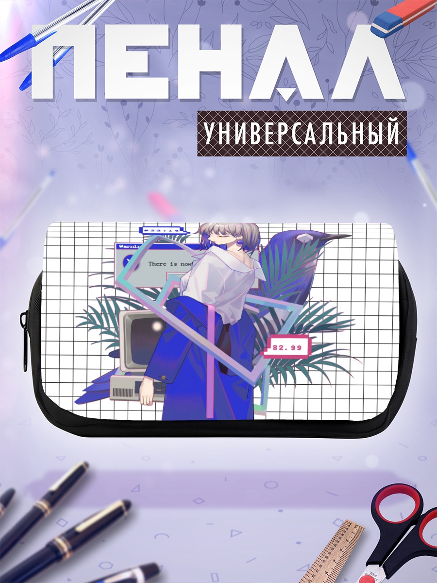 Пенал-косметичка Лэйн Ивакура и компьютер