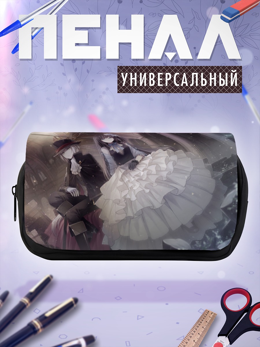 Пенал-косметичка Готическая пара в платье