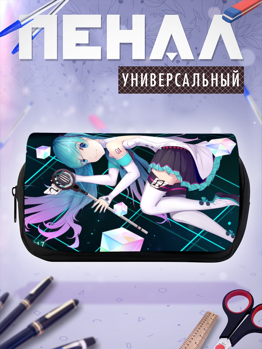 Пенал-косметичка Мику Хацунэ в кристаллах