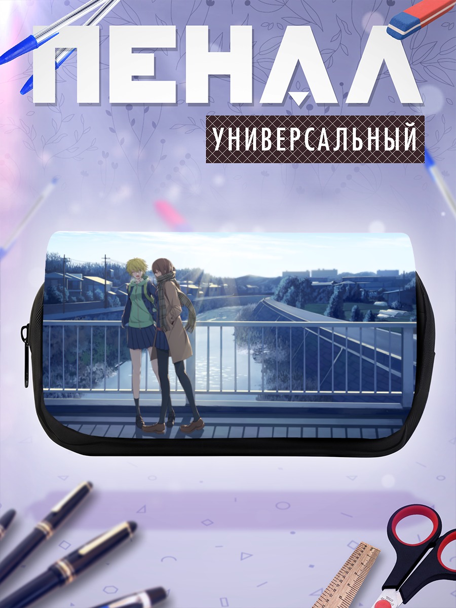 Пенал-косметичка Школьницы в городе