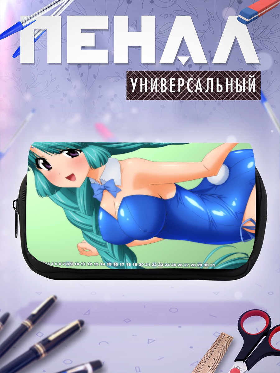 Пенал-косметичка Канал Волфид в синем