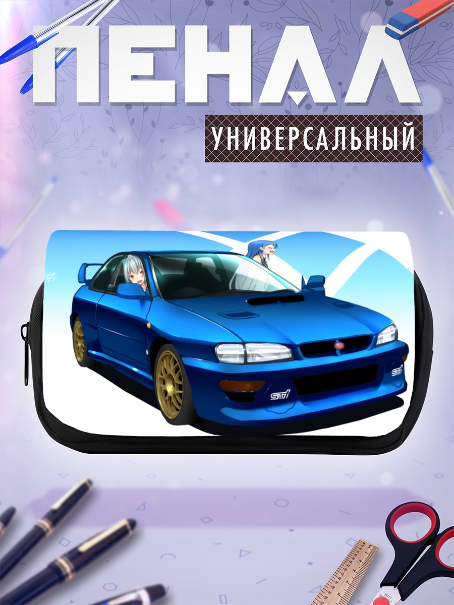 Пенал-косметичка Самидарэ и Юбари с авто