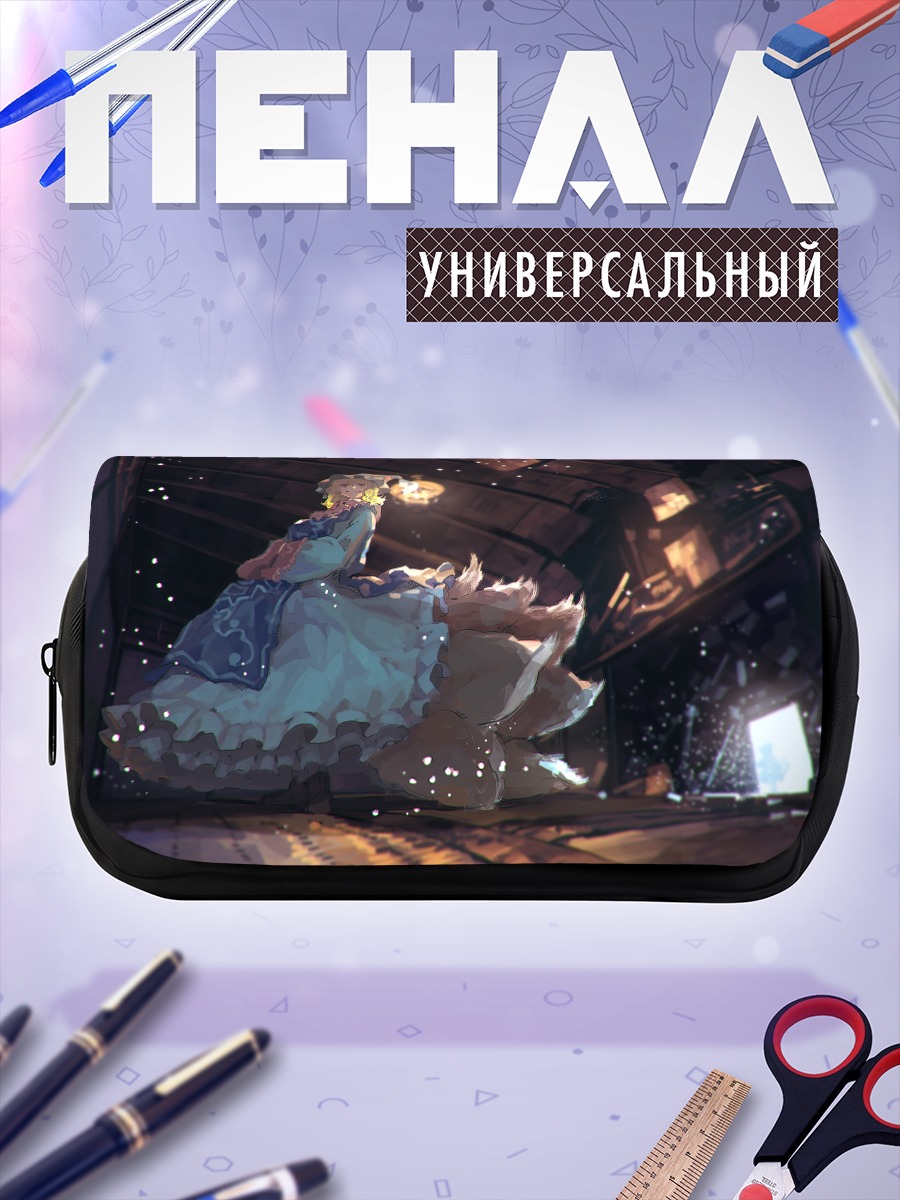 Пенал-косметичка Ран Якумо в свете