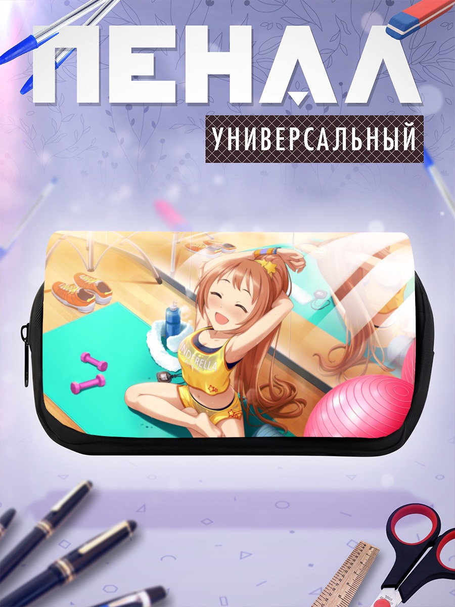Пенал-косметичка Томока Вакабаяши на тренировке