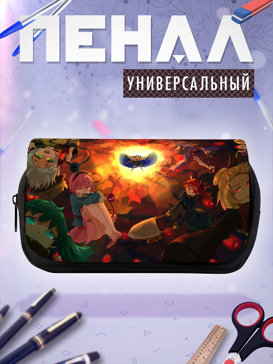 Пенал-косметичка Коиши Комейдзи в огне