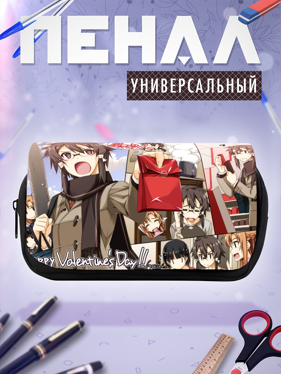 Пенал-косметичка Асуна и подруги