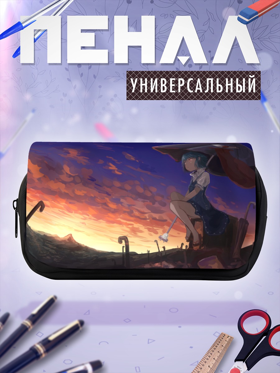 Пенал-косметичка Когаса Татара в закате