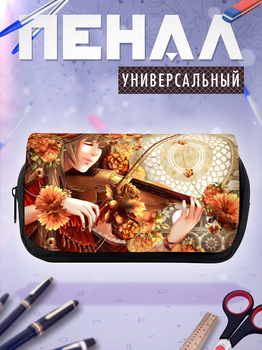 Пенал-косметичка Скрипка в цветах