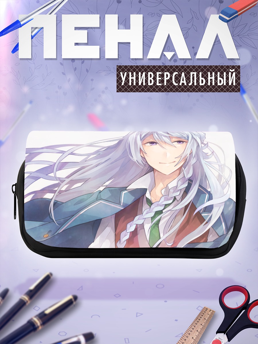 Пенал-косметичка Ватару Хибики улыбка