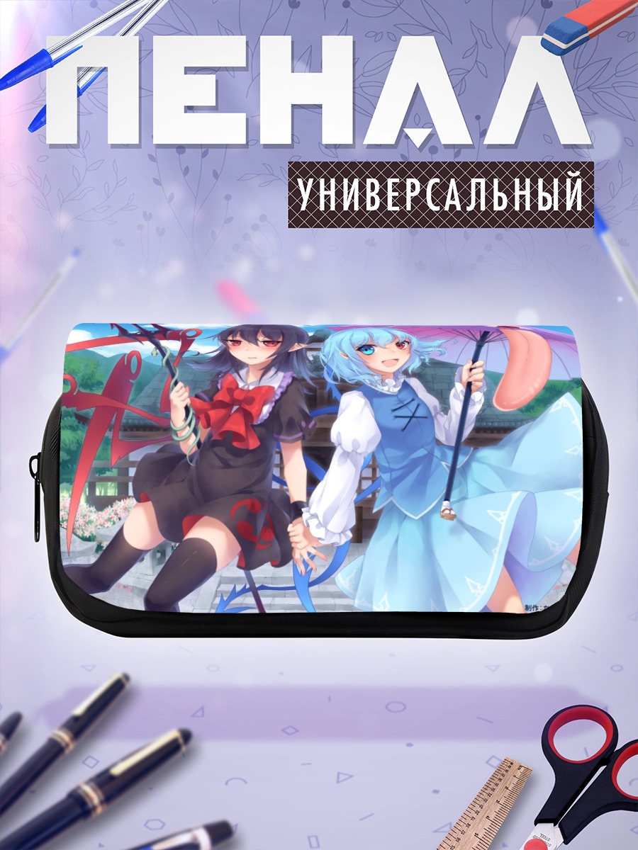 Пенал-косметичка Нуэ Ходжу и Когаса Татара