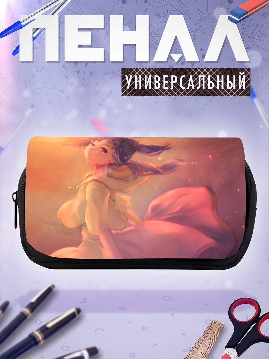 Пенал-косметичка Хью в лучах солнца