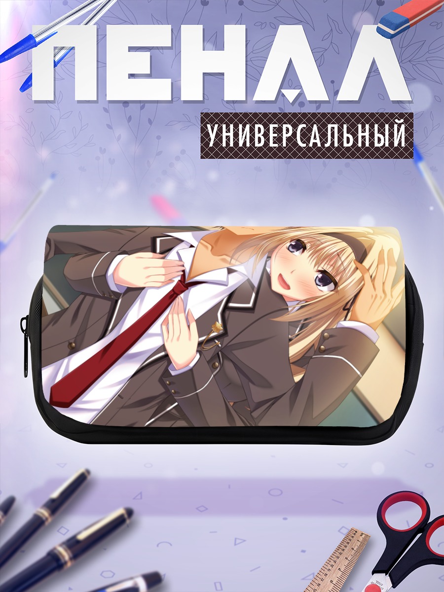 Пенал-косметичка Сая Шинономе в школе