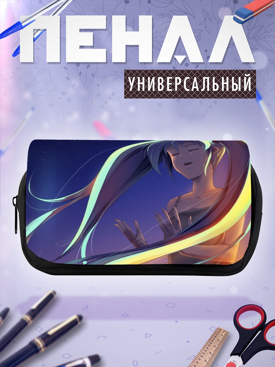 Пенал-косметичка Мику Хацунэ под звездами