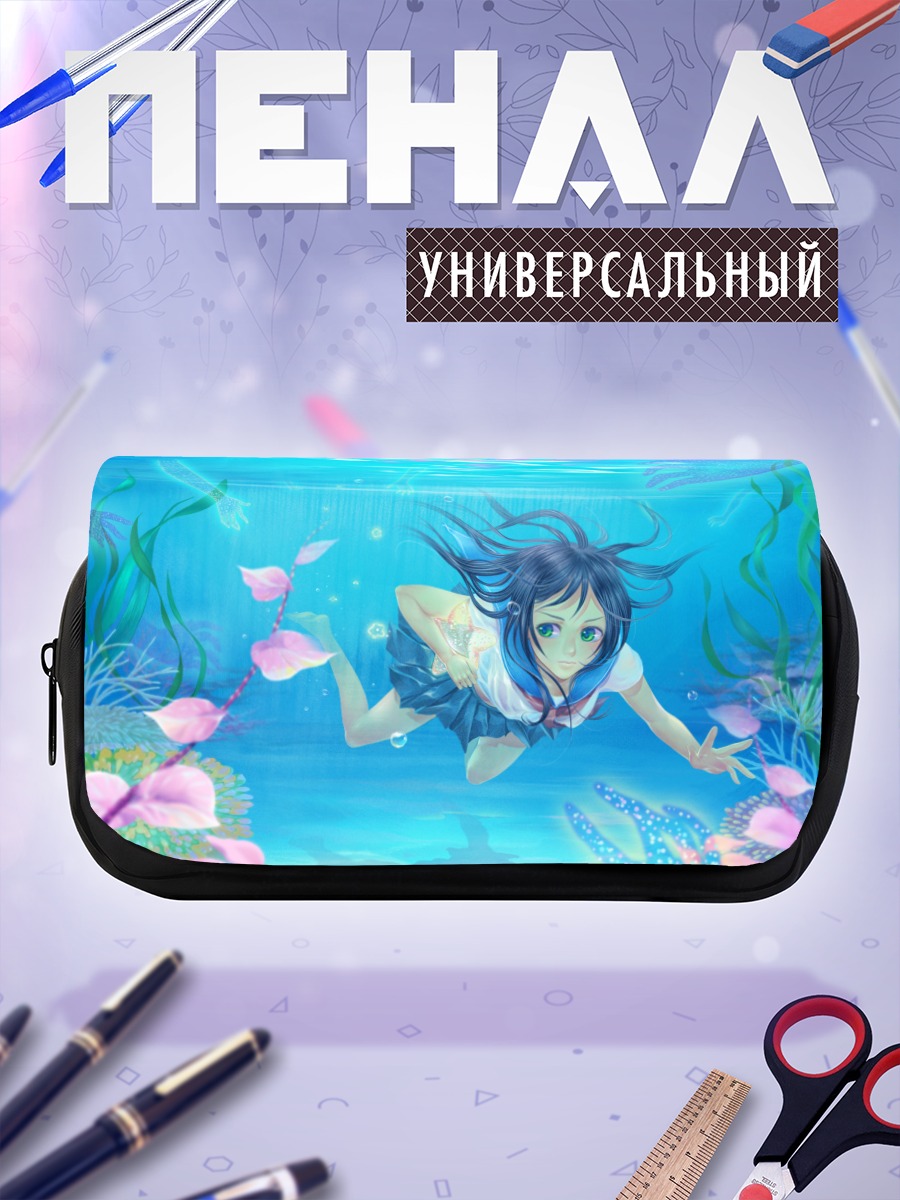 Пенал-косметичка Девушка под водой