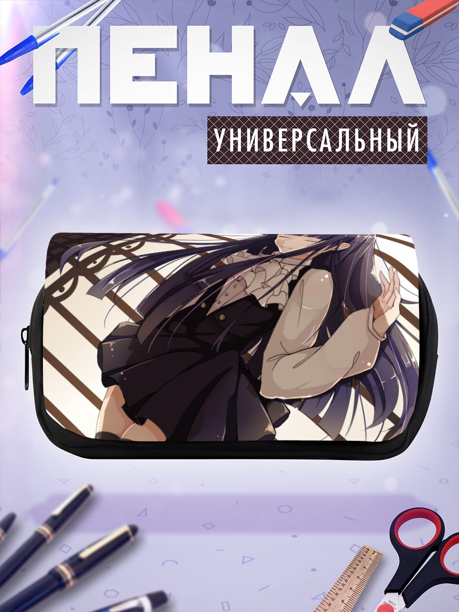 Пенал-косметичка Риричиё Ширакиин в лучах