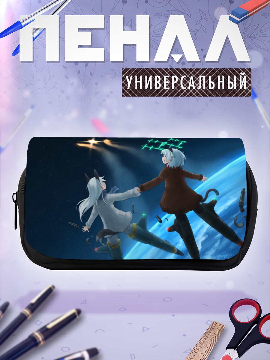 Пенал-косметичка Эйла и Саня в небе