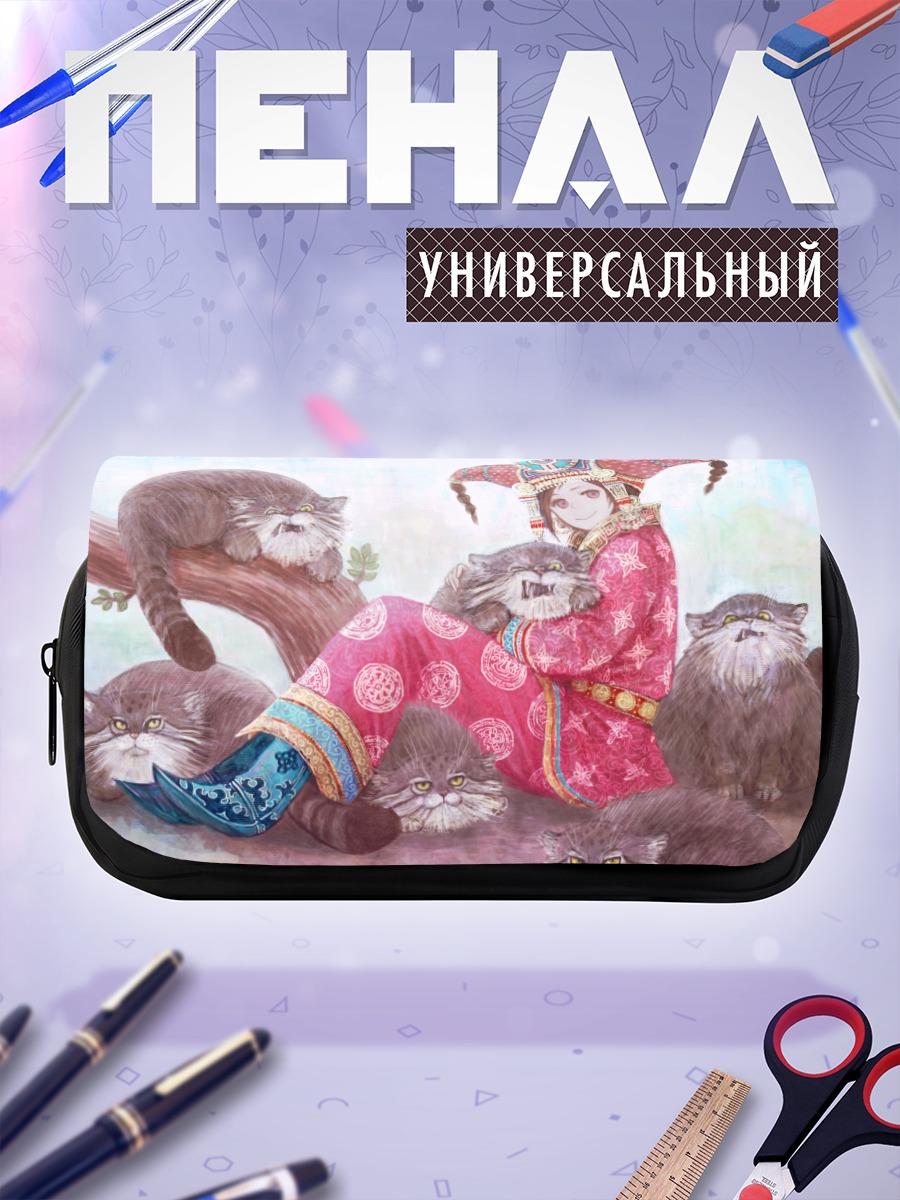 Пенал-косметичка Девушка с котами