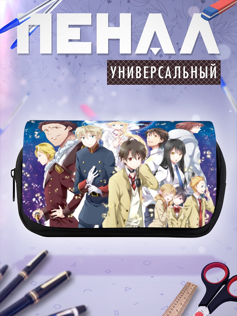 Пенал-косметичка Герои Aldnoah.Zero