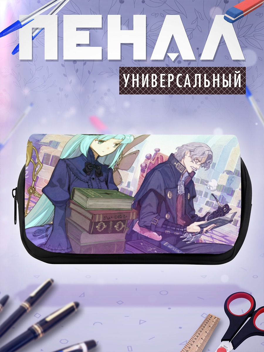 Пенал-косметичка Кит Гриф и Одилия