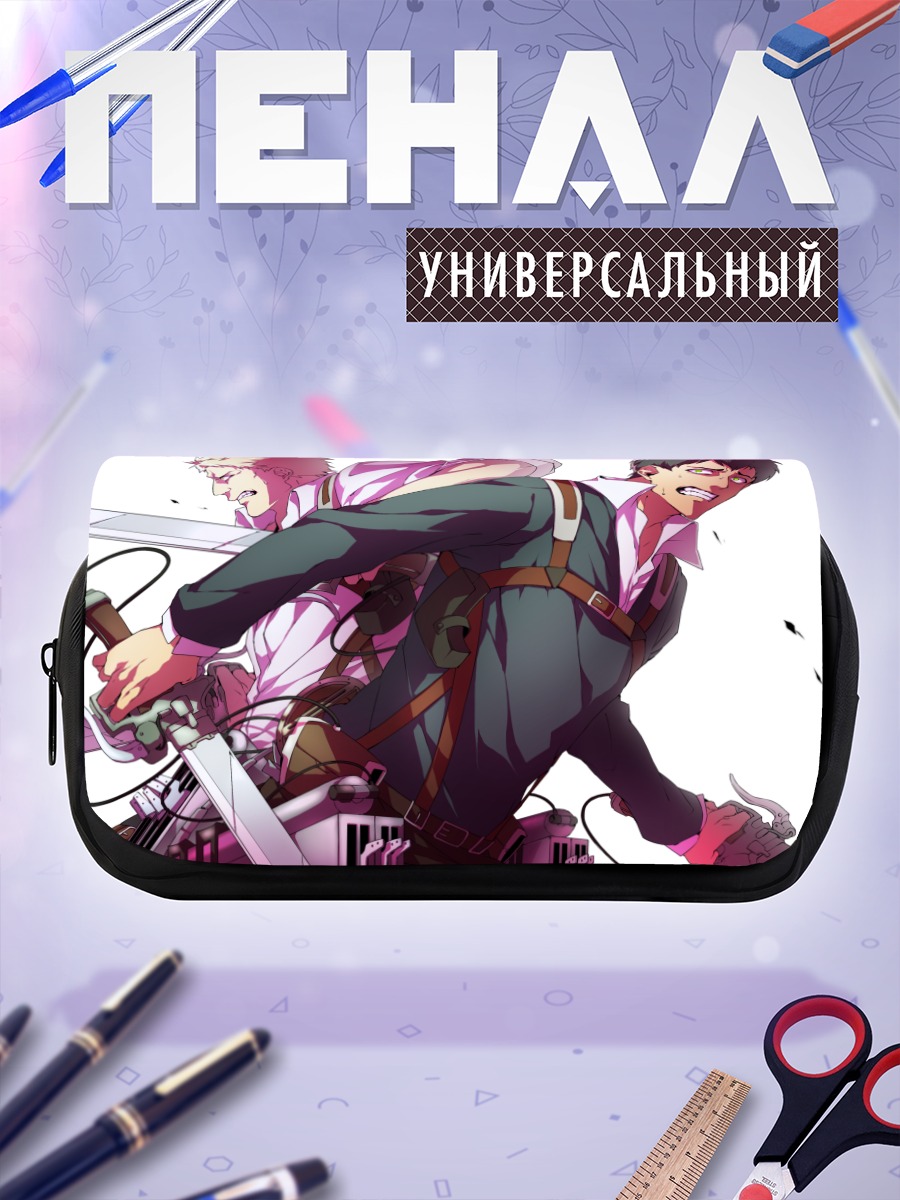 Пенал-косметичка Бертольд и Райнер