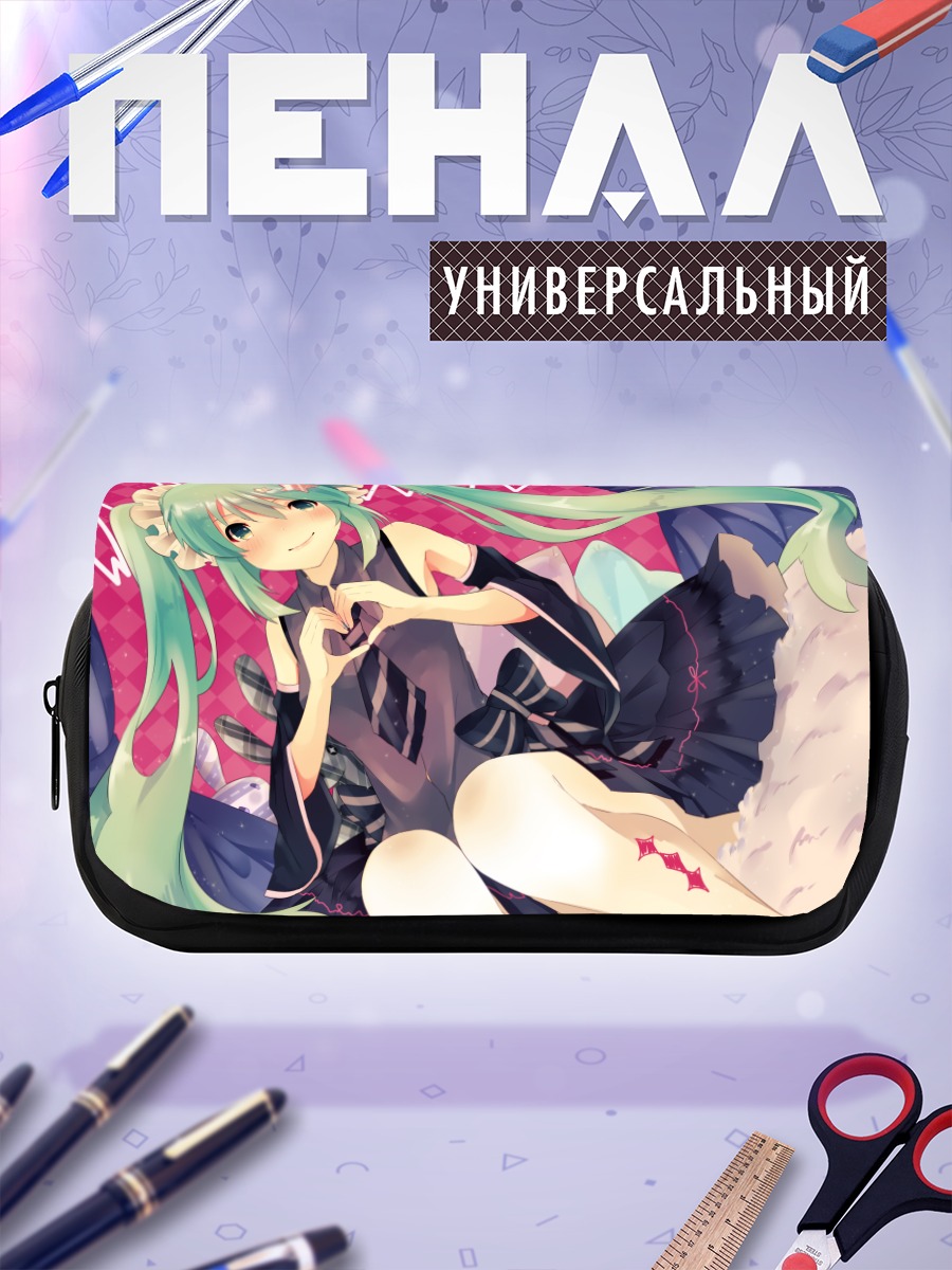 Пенал-косметичка Мику Хацунэ в сердце