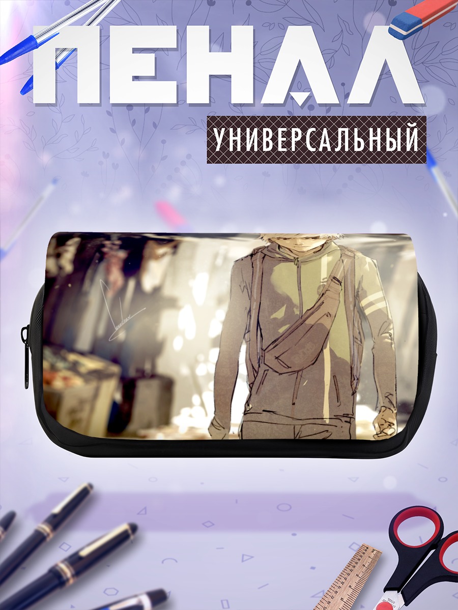 Пенал-косметичка Парень с белыми волосами
